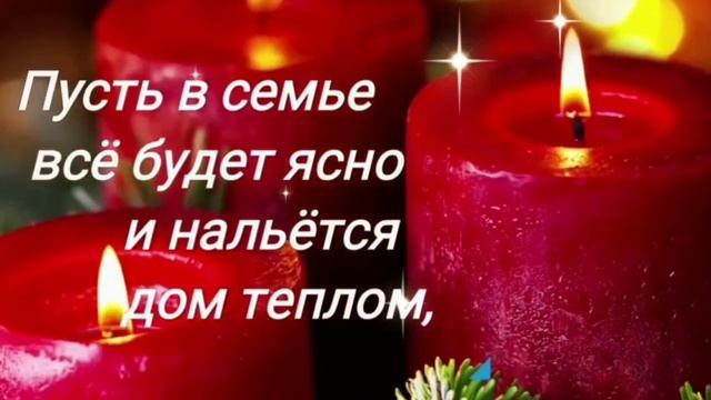 С Рождеством христовым! Музыкальное поздравление с Рождеством.