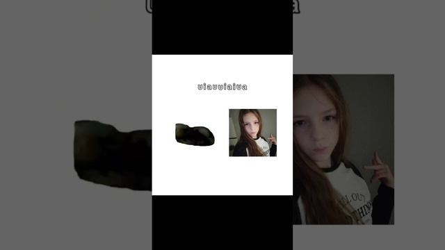 вей уиаеуиае