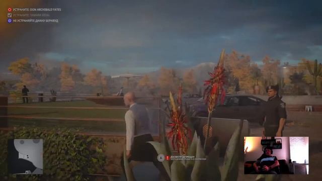 Прохождение HITMAN 3 Stream 5