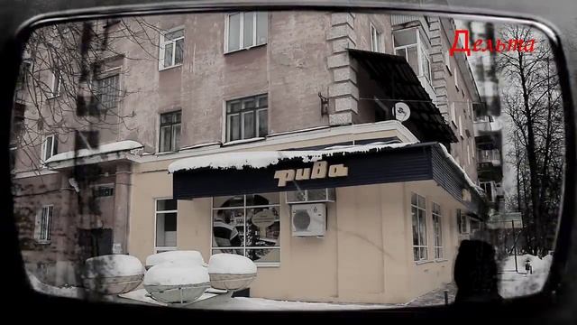 001 выпуск История улиц Краснокамска (Карла Либкнехта)