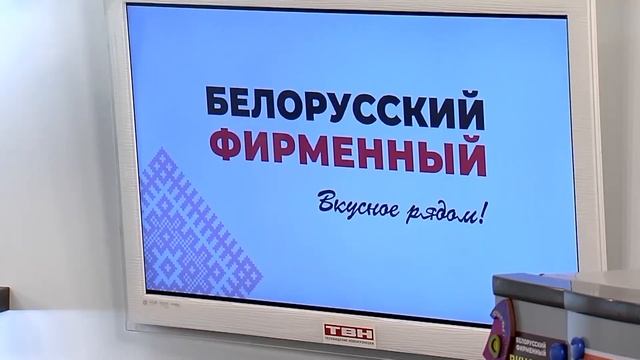 Новости ТВН от 13.11.24 (12+)