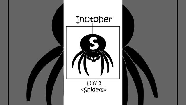 Паук #инктобер #inktober #паук #анимация #челлендж #challenge #animation #spider