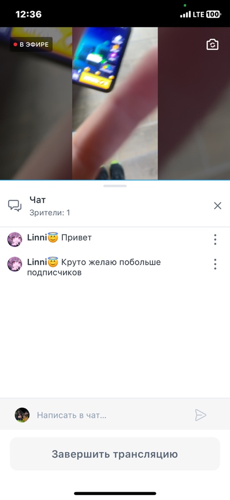 Разбиваем телефон чек подписка взамен