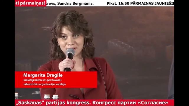 Маргарита Драгиле. Опасность и риски реформ Шадурского