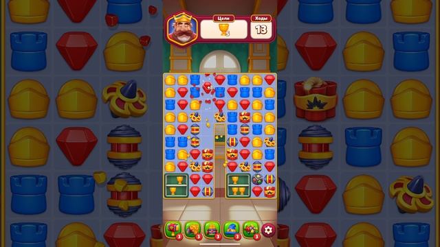 Royal kingdom прохождение 36 уровня