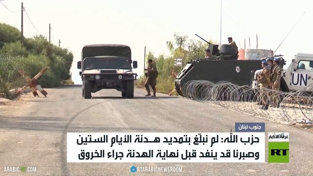 حزب الله: قدراتنا ترممت وقادرون على الرد