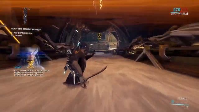 Warframe прохождение #1