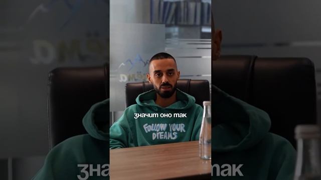 Прямо так и есть. Значит так и есть.