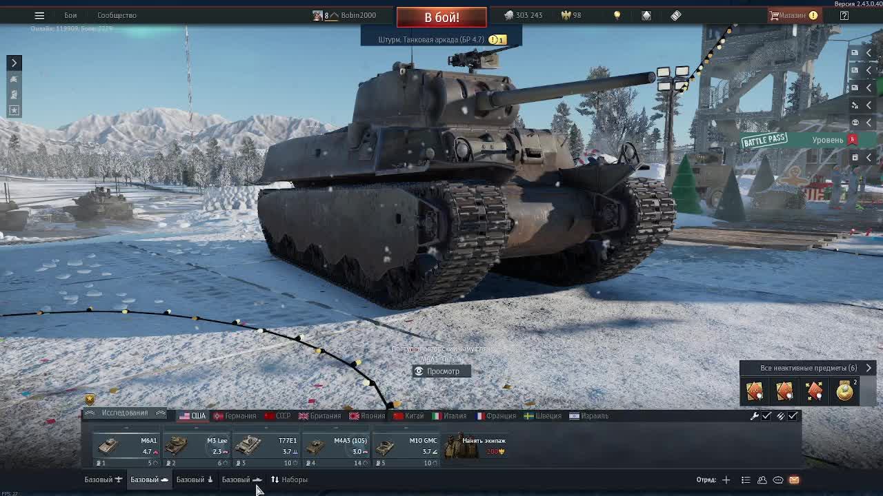 War Thunder