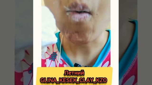 Летний мел #мел #Летний #asmr