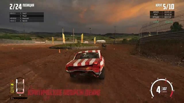 wreckfest