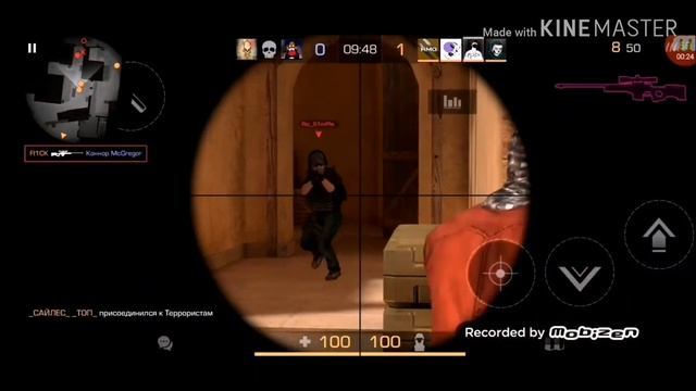 Standoff 2 под СМУЗИ