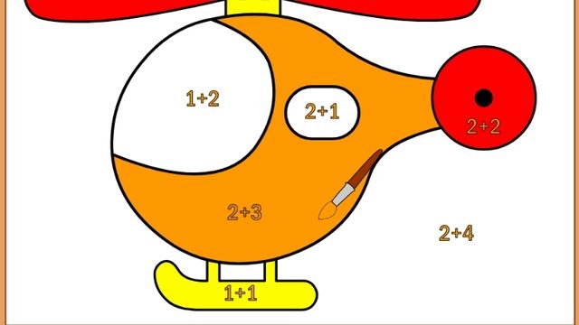 Раскраска по цифрам сложение вертолет оживет и полетит для Малышей Детское
