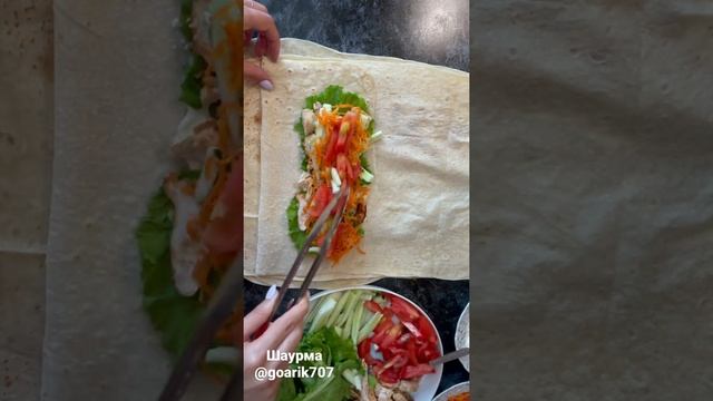 Пп шаурма 🥬🥒🍅🥕