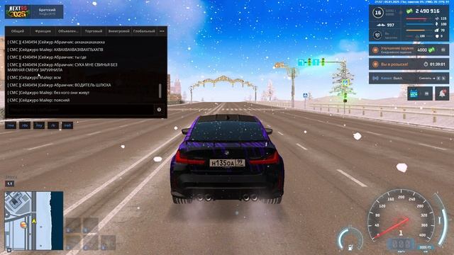 Grand Theft Auto  San Andreas 2025.01.05 - 21.58.06.08 МК