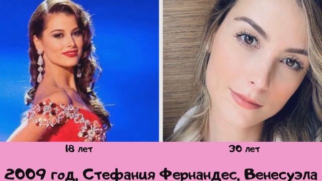 Как победительницы «Мисс Вселенной» выглядели на конкурсе и сейчас