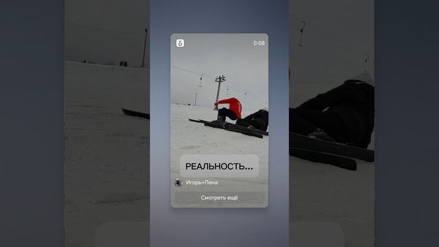 Наш фристайл ⛷️😁