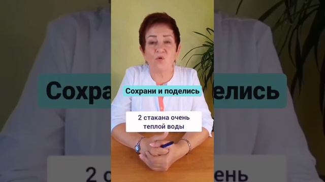 Как быстро избавиться от головной боли. #Сибирскоездоровье