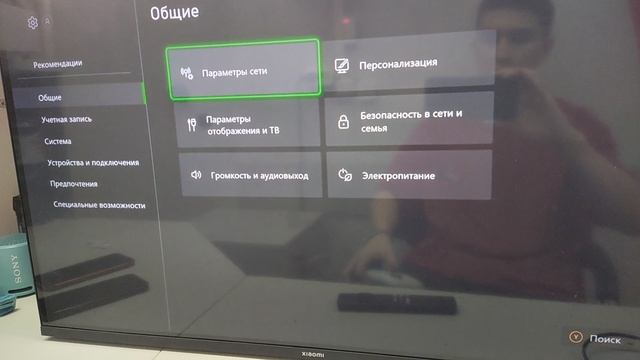 xbox series s.mp4