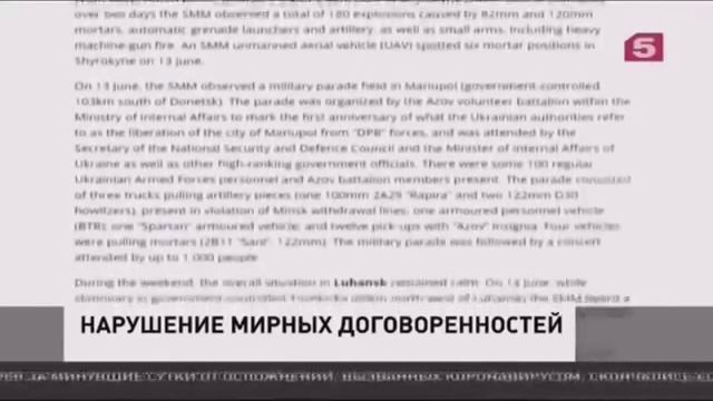 Мишенью Киевских карателей вновь стали дома мирных жителей НОВОСТИ СЕГОДНЯ