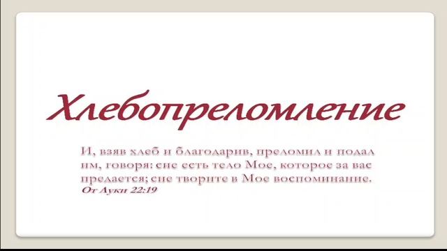 Служение от 05.01.25