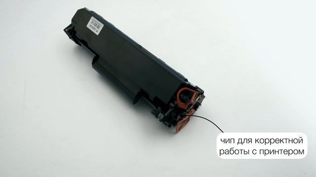 Картридж PARUS CB435A к принтеру HP: P1001- P1120, M1120-M1522, Canon: LBP3010-LBP6030, MF3010