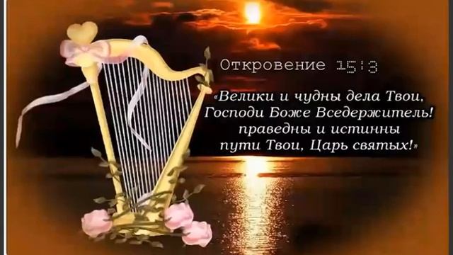 Пророчество  Укр  Николаев  11 22 г     Голубица Моя на этой Земле   последний дождь