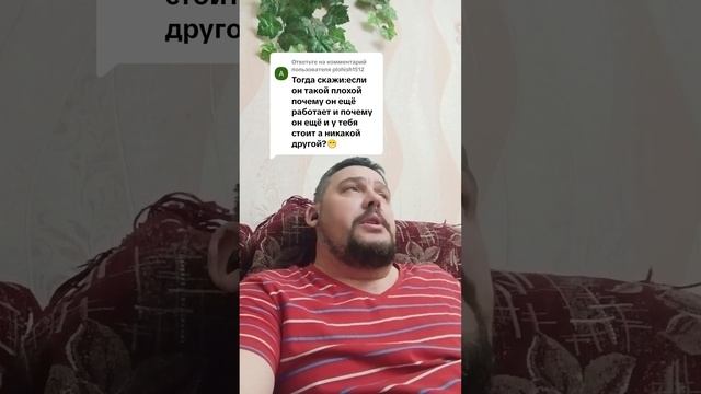 Так почему у меня плохой  Tp-Link 840