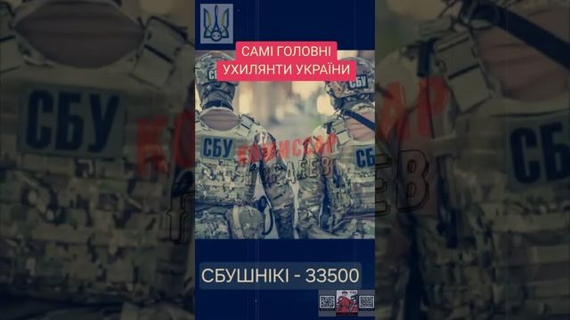 Полмиллиона главных дармоедов Украины - "надежная опора" киевской хунты 😂