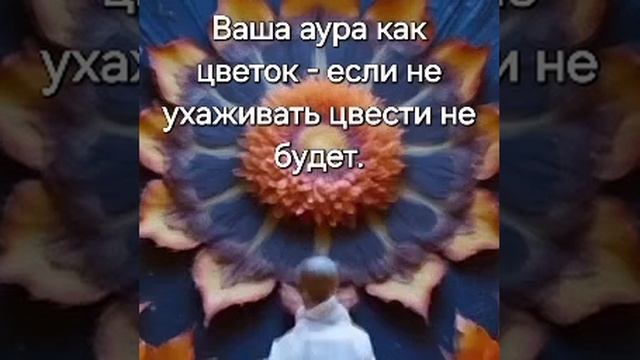 Биополе