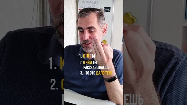 Принцип промо 100% эффективен 👉 ТГК Рома про... #лайфхак #принцип #промо #снаставником