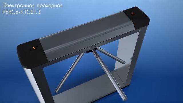 Электронная проходная PERCo KTC01