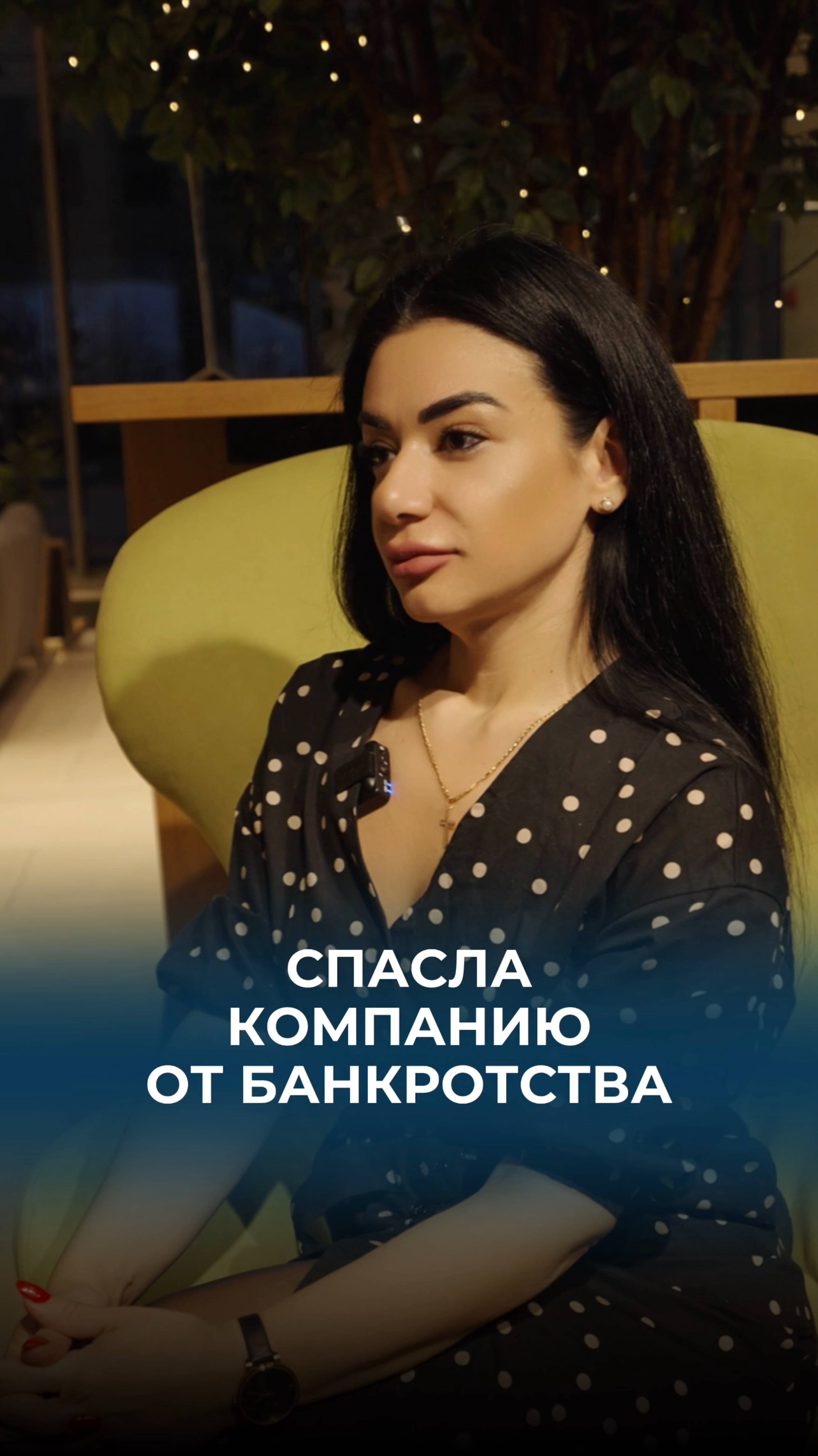 Как я спасла судоходную компанию от банкротства.