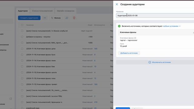 пересечение кт и тх