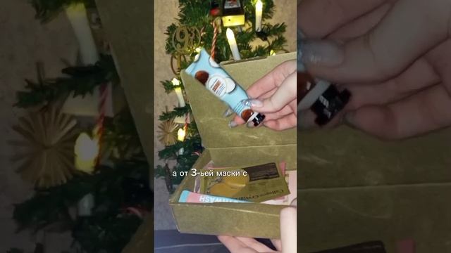 Мои подарки на Новый год❄🎄