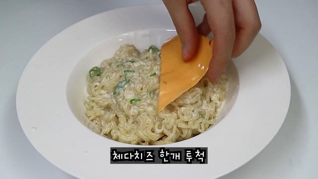 SUB) 초간단 레시피ㅣ'유퀴즈'에 나온 사리곰탕 크림파스타 (Ramen pasta)