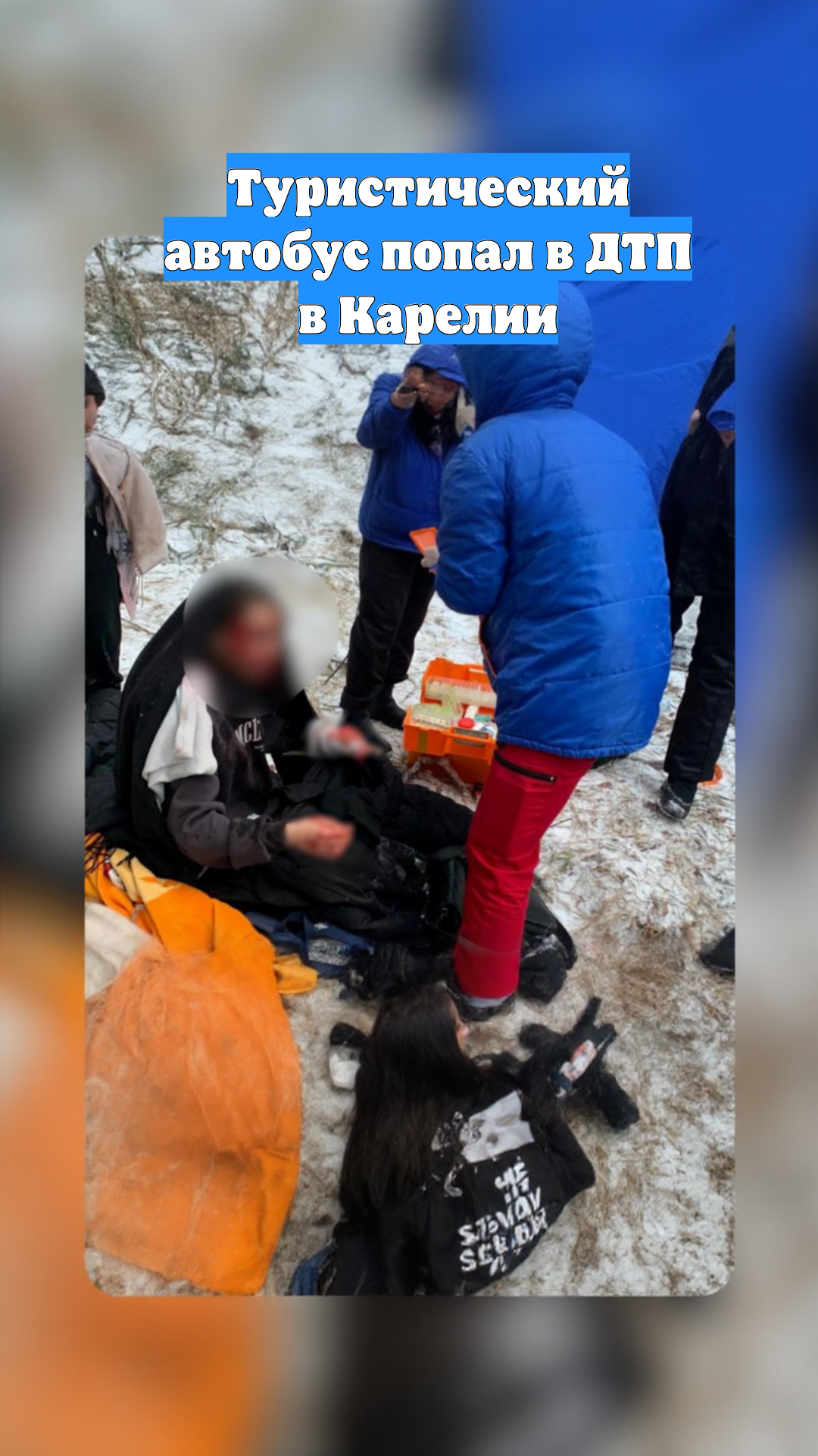 Туристический автобус попал в ДТП в Карелии