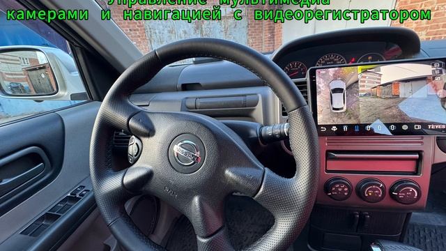 Nissan X-Trail T30 2005 г.в.