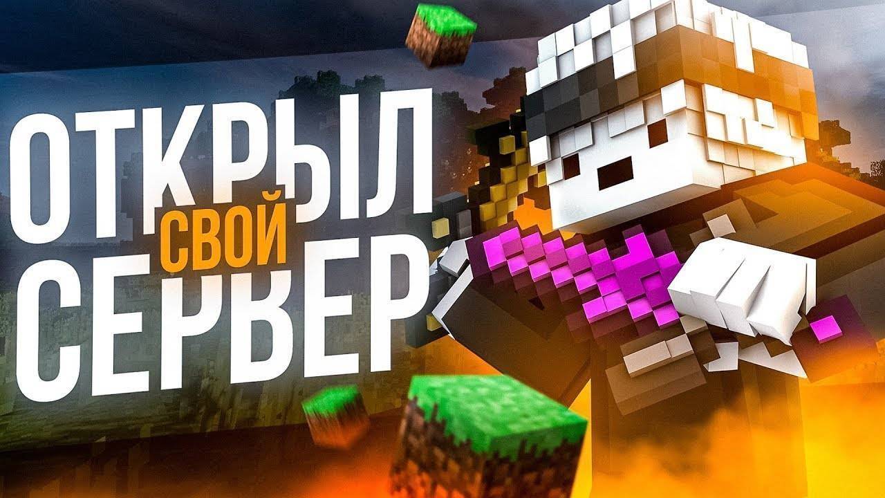 ТУРНИРЫ РАЗДАЧИ НА ЛУЧШЕМ ГРИФЕРСКОМ СЕРВЕРЕ SlymeWorld