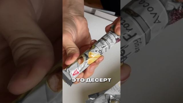 НЕОБЫЧНЫЕ ДЕСЕРТЫ ИЗ АЗИИ #путешествия #еда