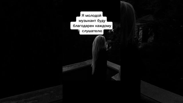 на закате