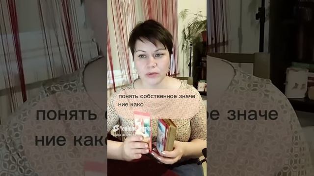 Как проработать любую сценарную колоду