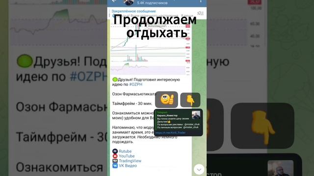 Бесплатный канал, в котором можно зарабатывать.