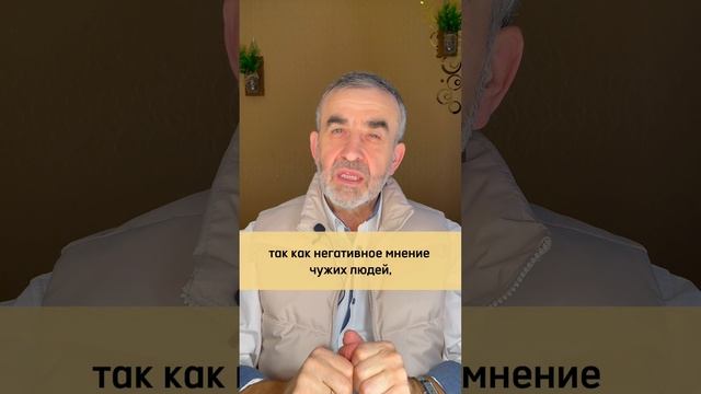 Какой ты на самом деле