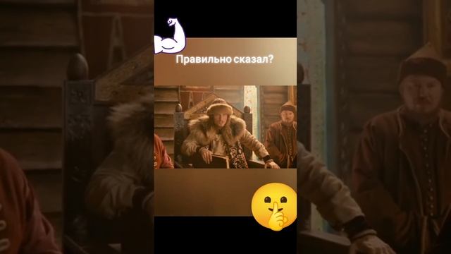 Ответ князя Критикам!
