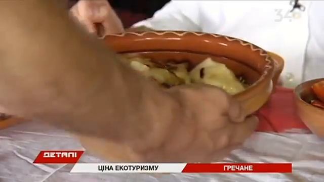 Экотуризм на Дніпропетровщині. Козацький Хутір Галушківка