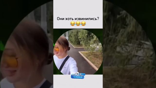 Ха-ха-ха, реакция девушки сзади 😂