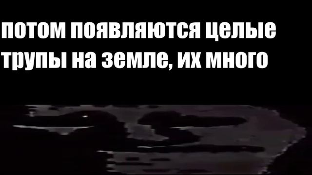 когда возвращались ночью в лесу...