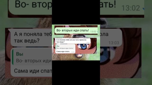 прикалываюсь над сестрой🤣🤣