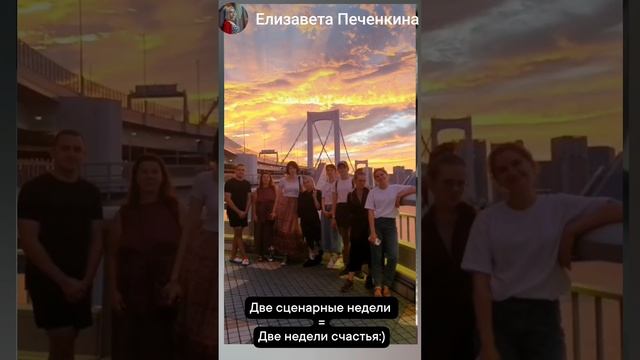 Наше путешествие в Японию.mp4